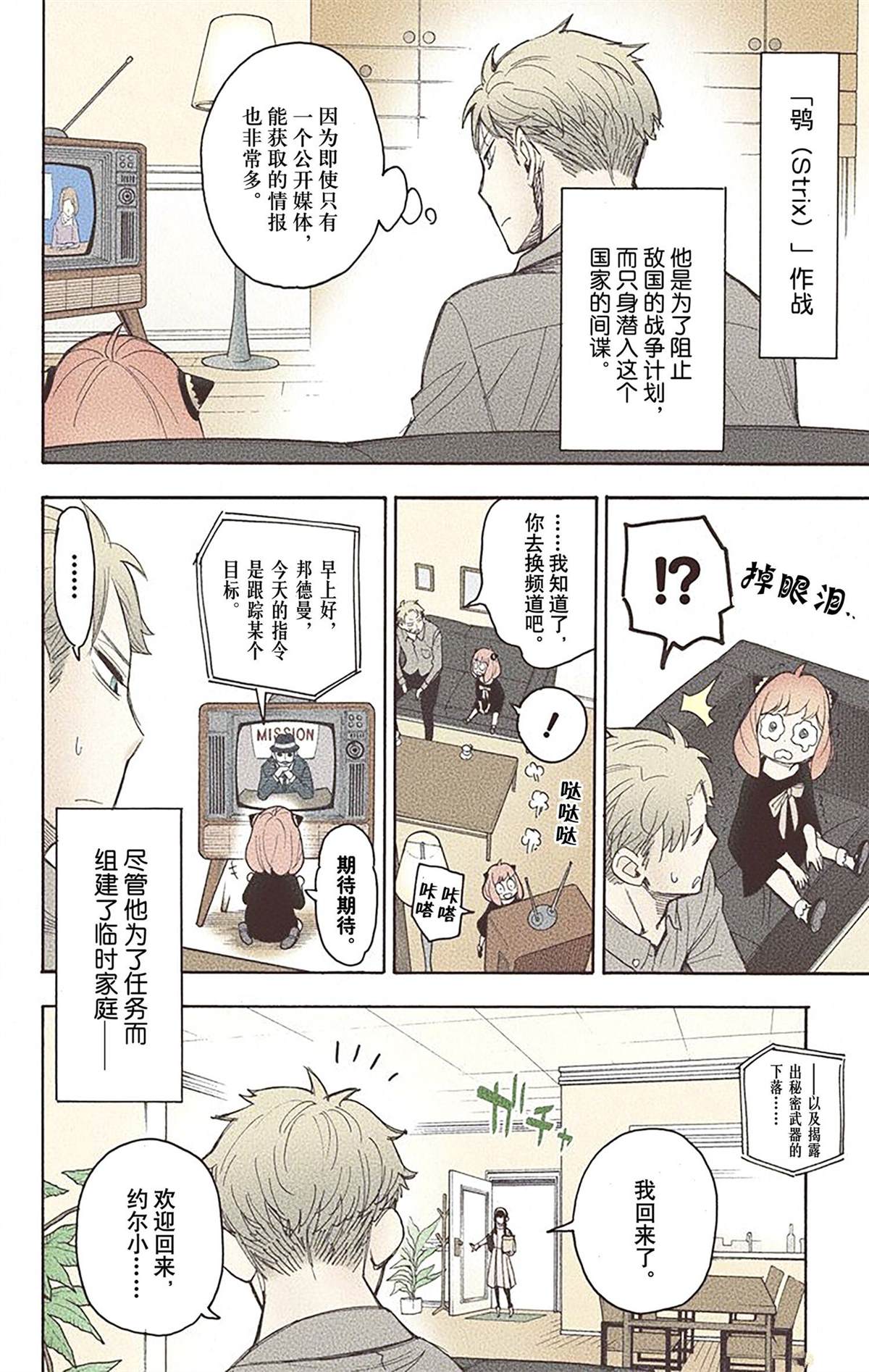 第161页