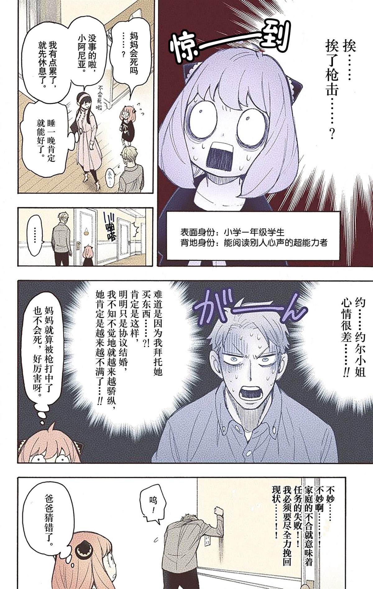 第163页