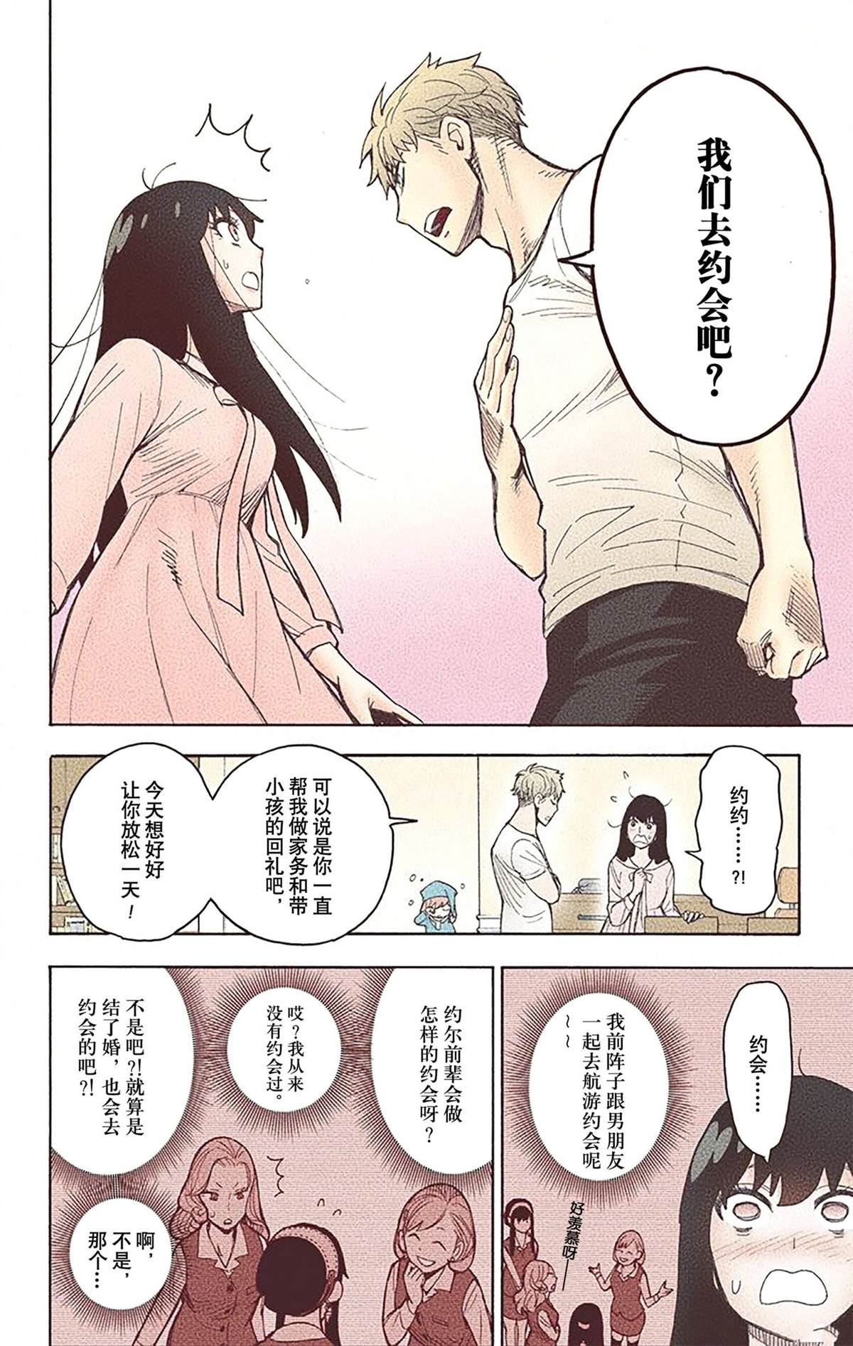 第165页
