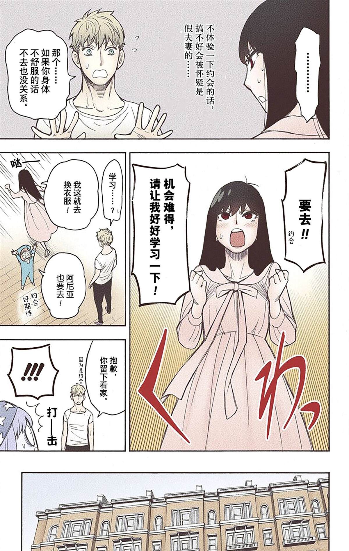 第166页