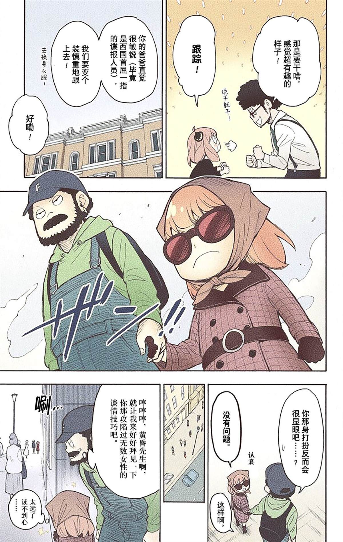 第170页