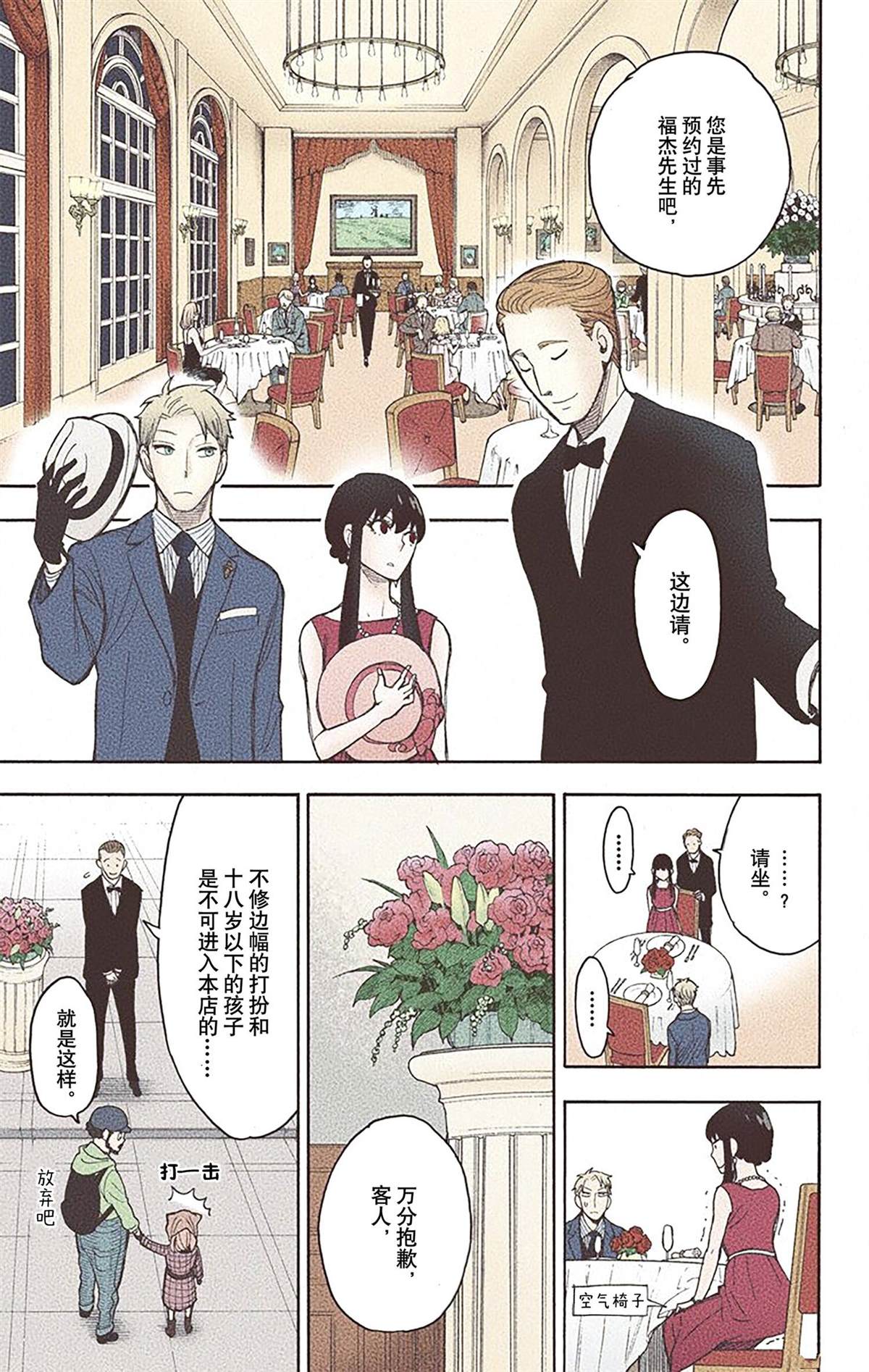 第174页