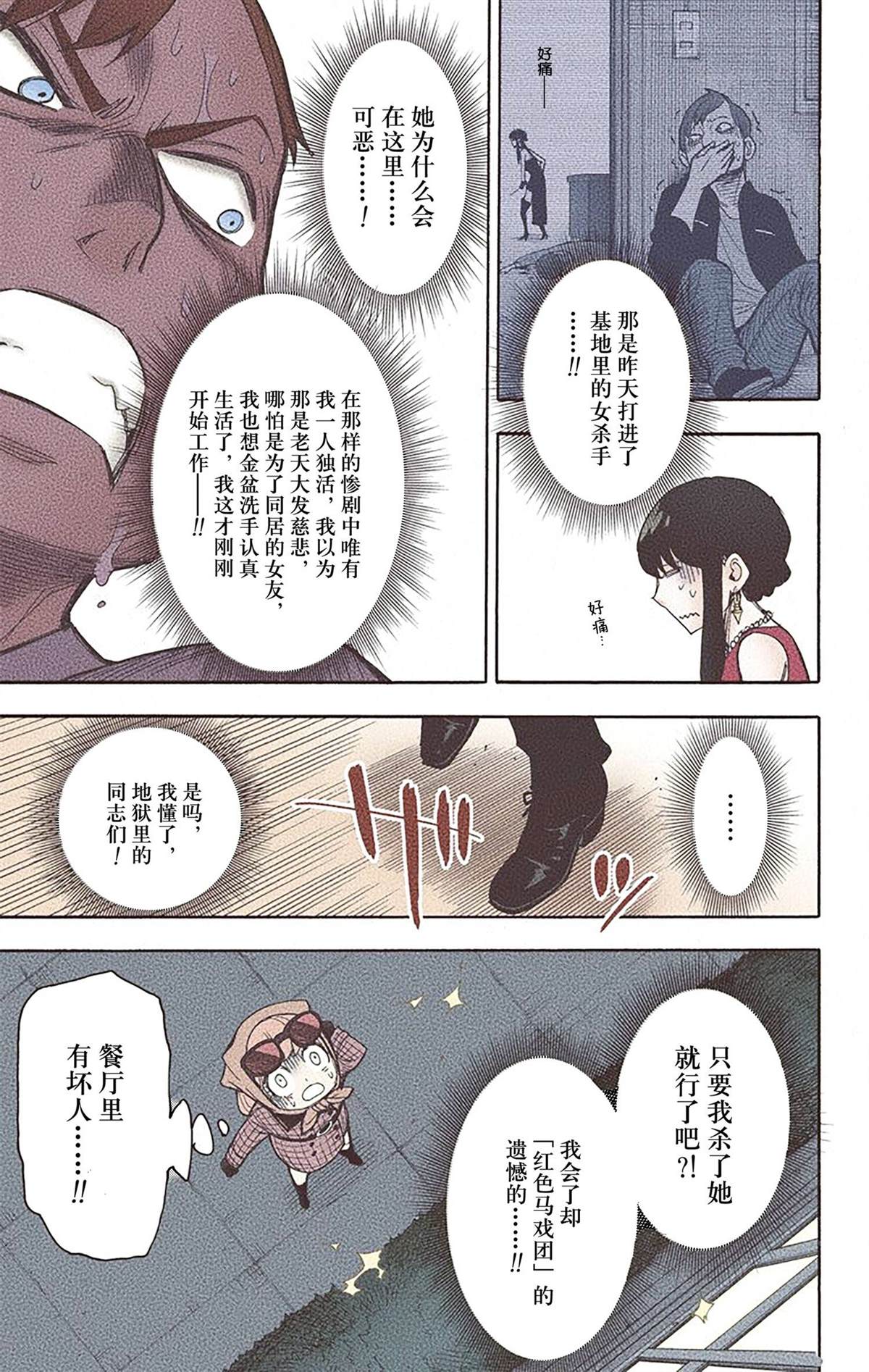 第176页