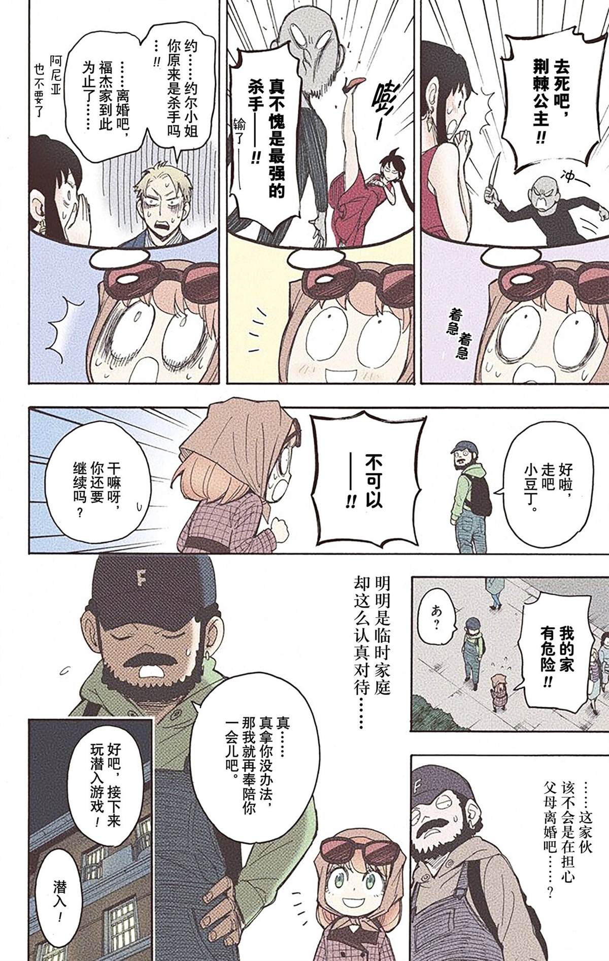 第177页