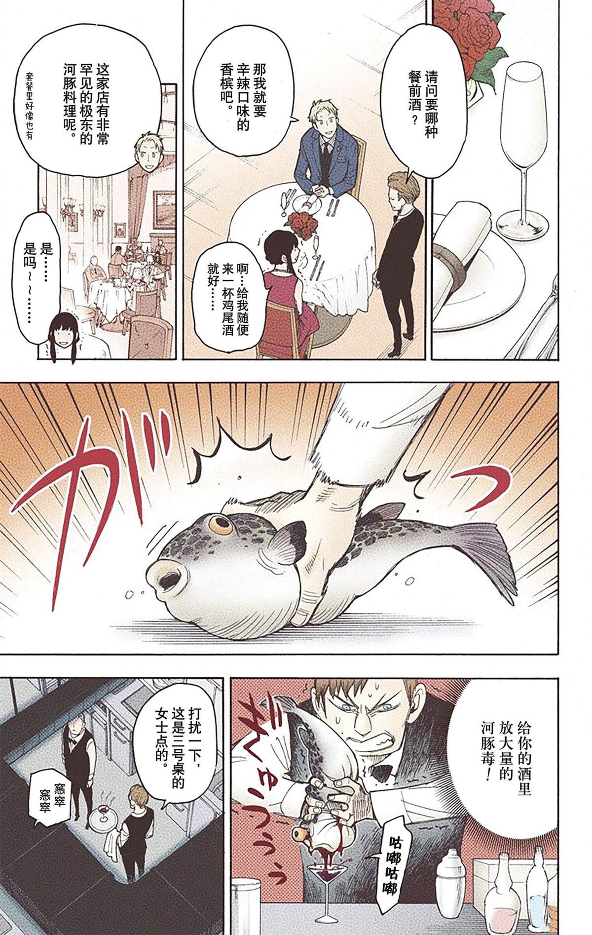 第178页
