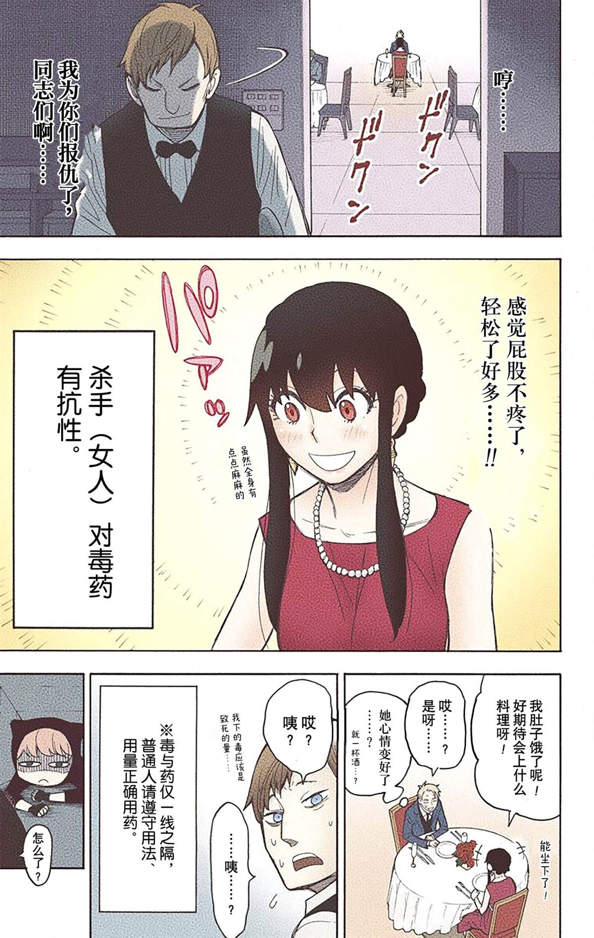 第180页
