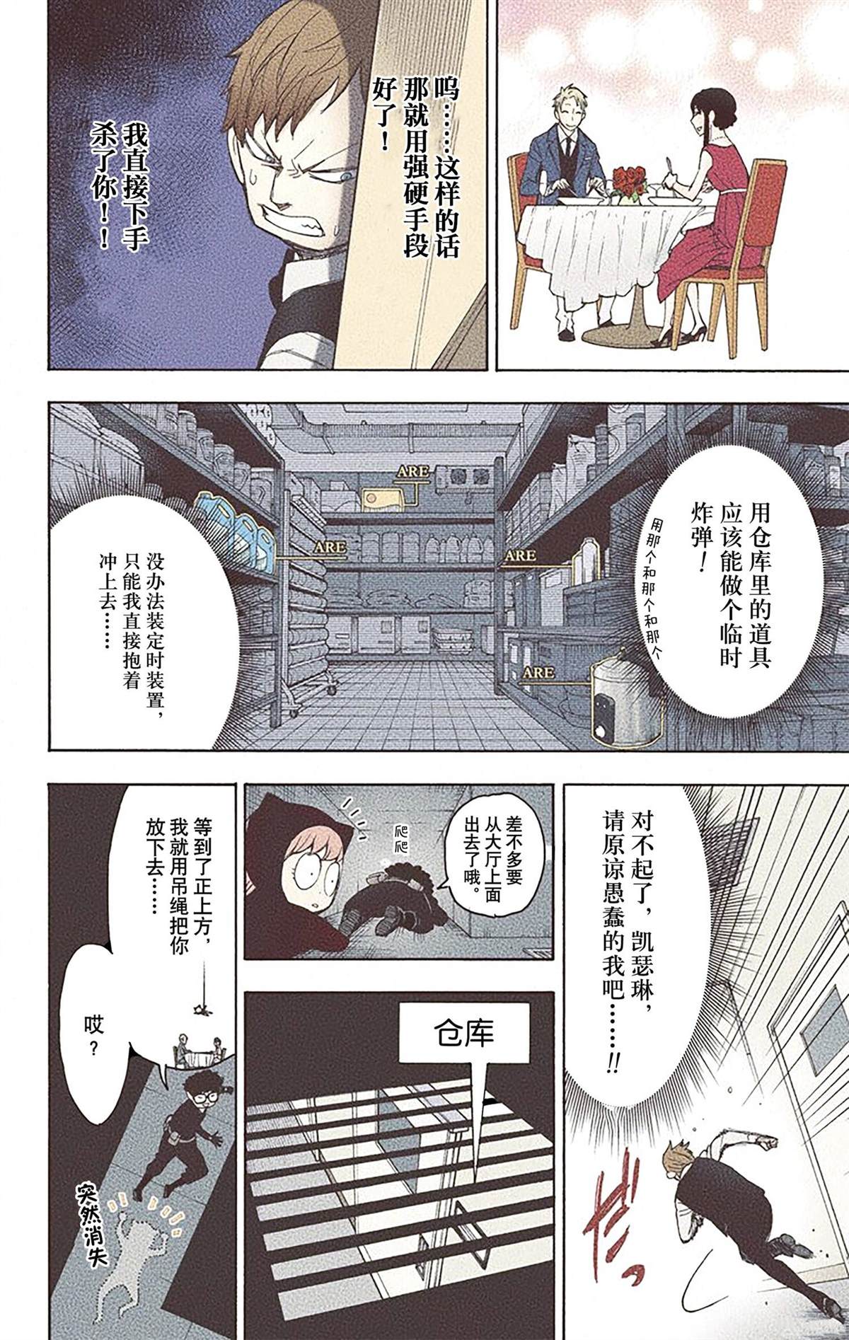 第181页