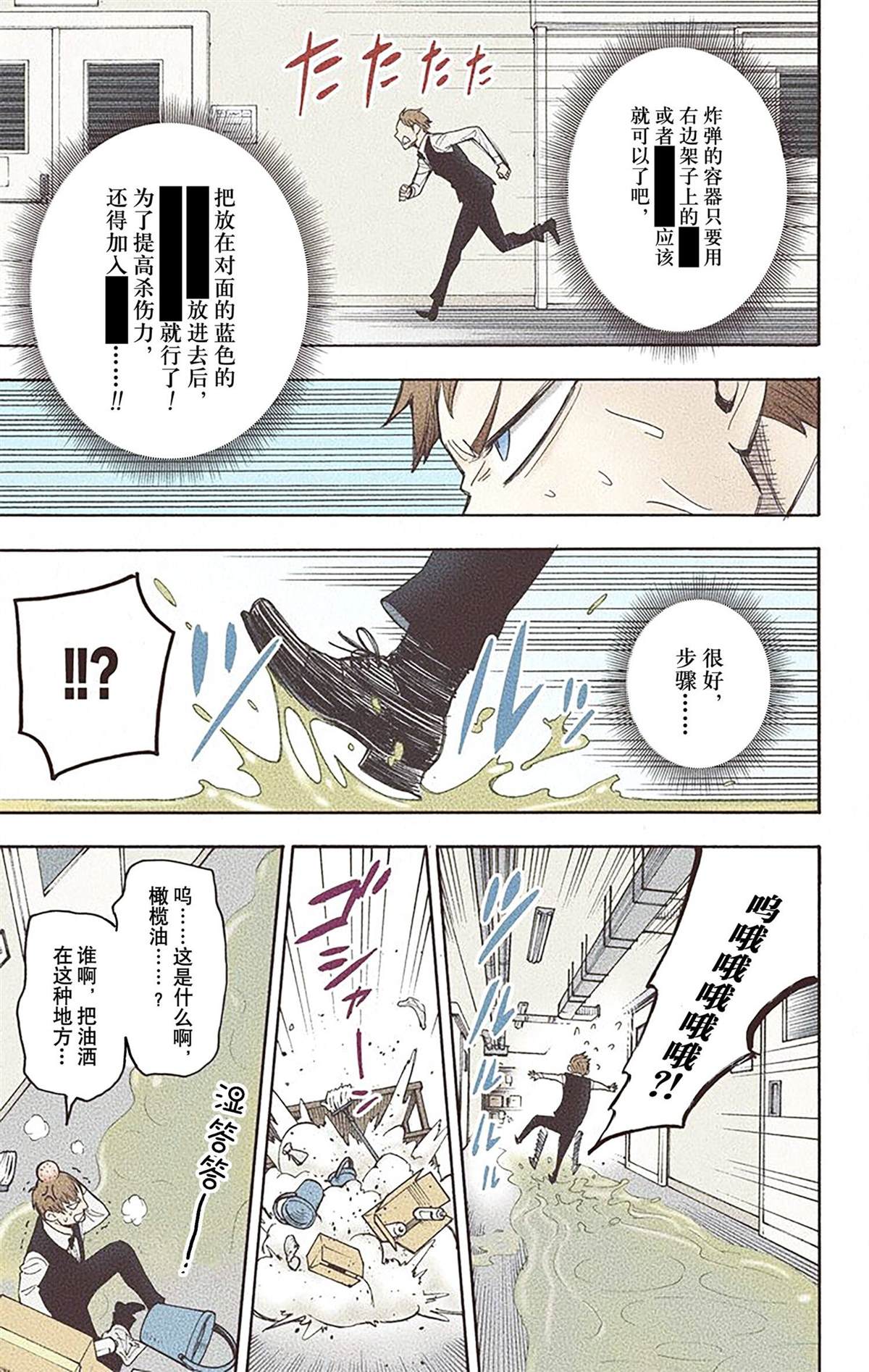 第182页