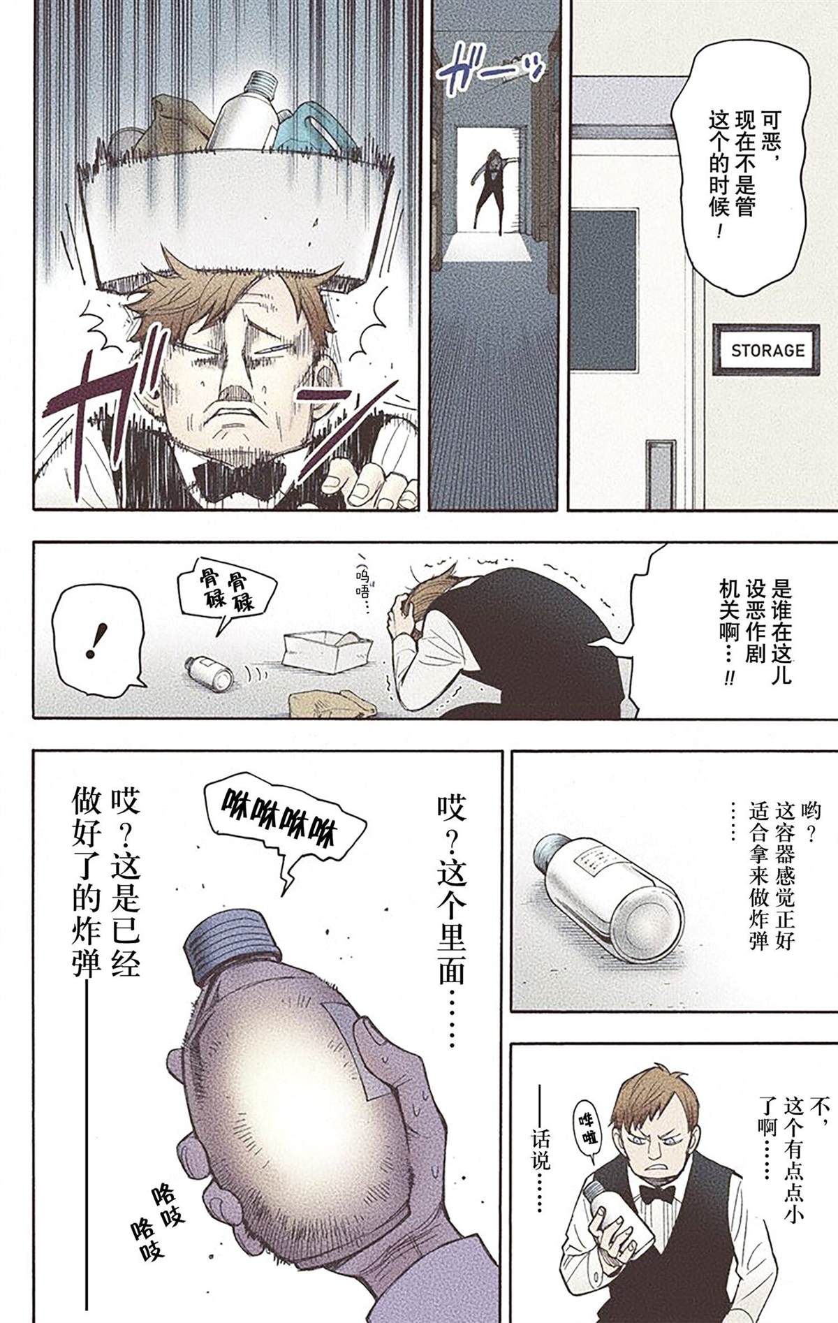 第183页