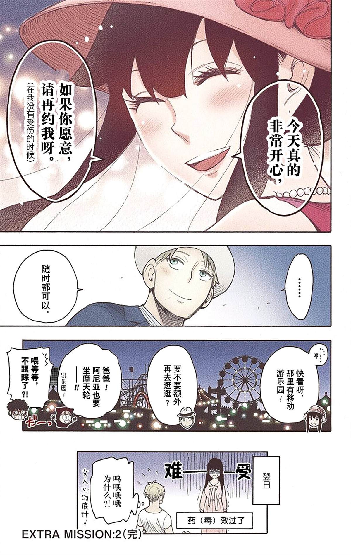 第188页