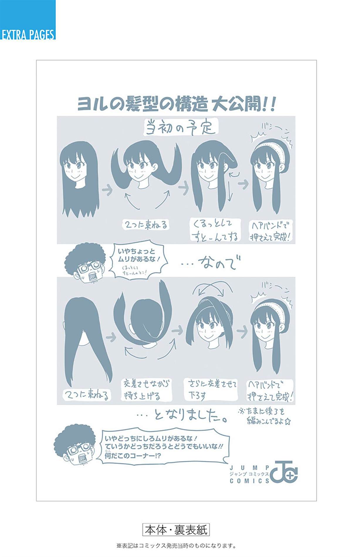 第191页