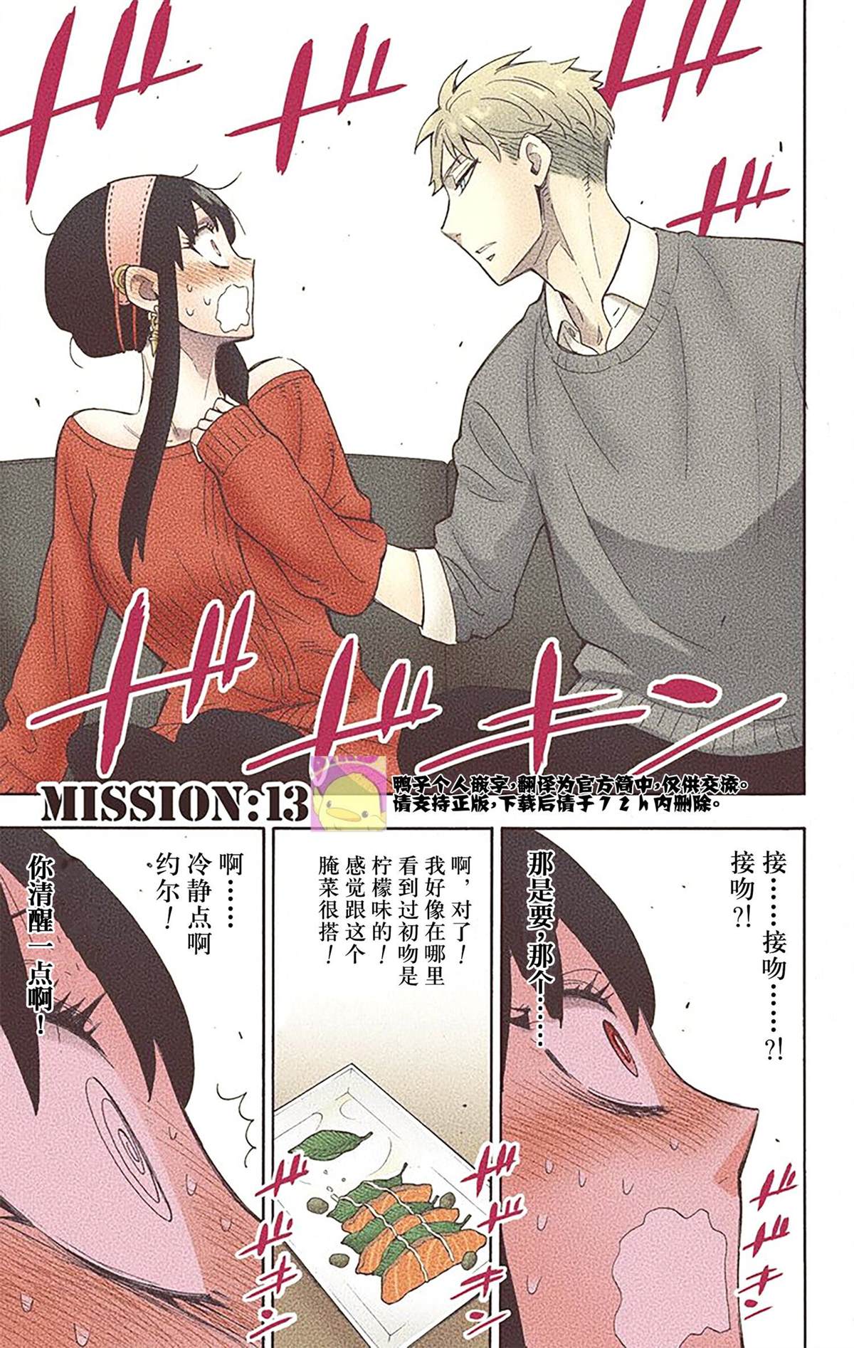 第33页