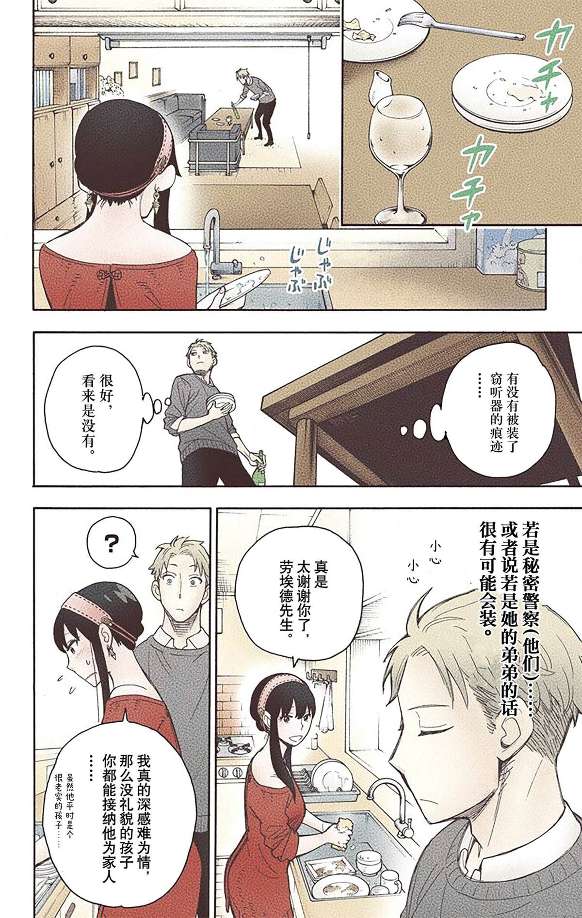 第48页