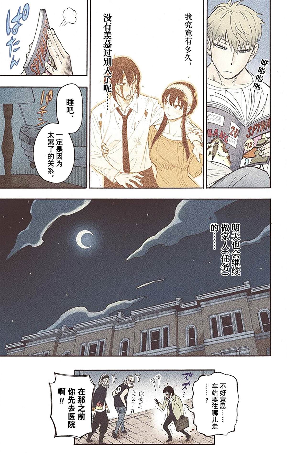 第51页