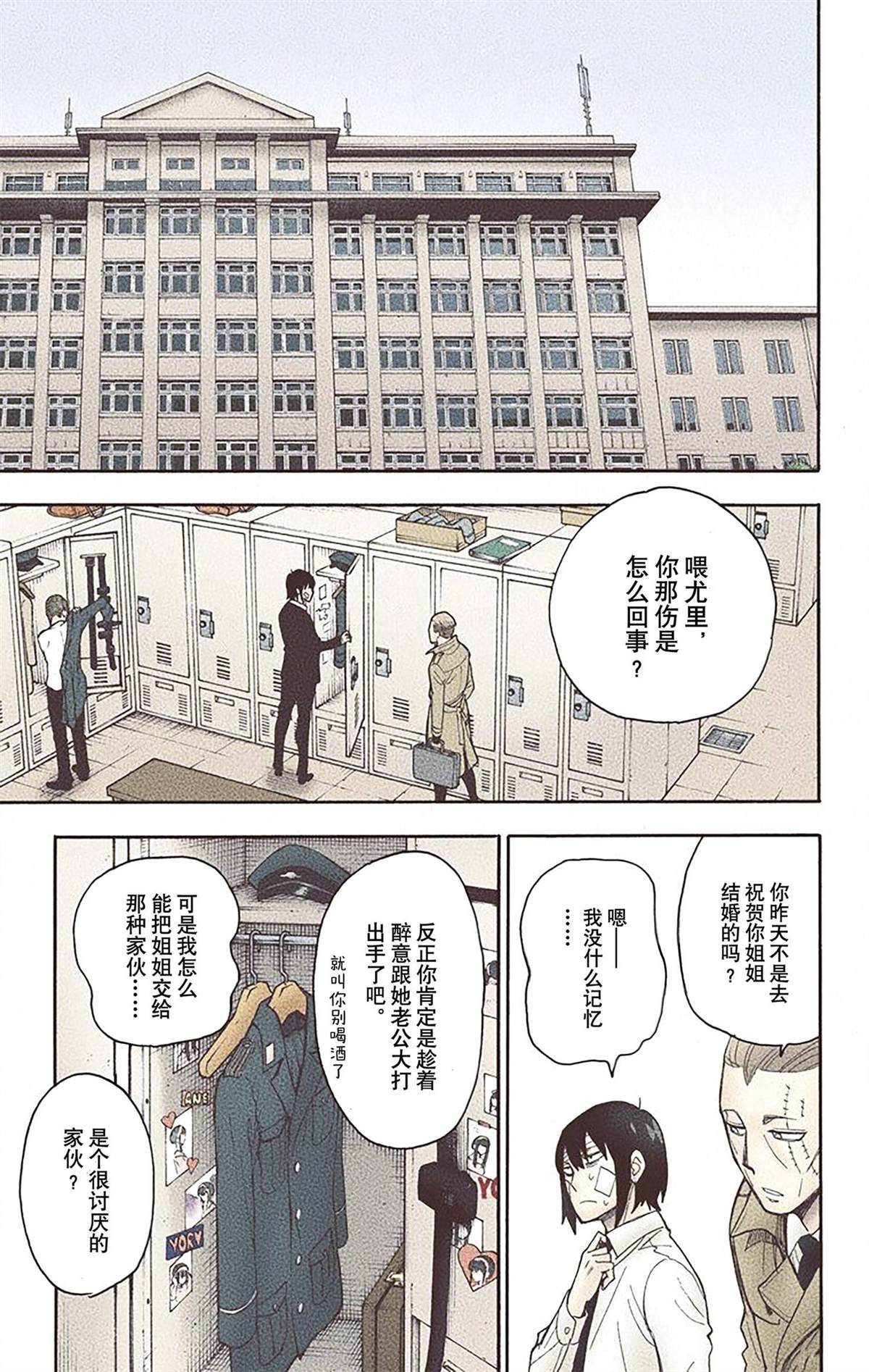第61页