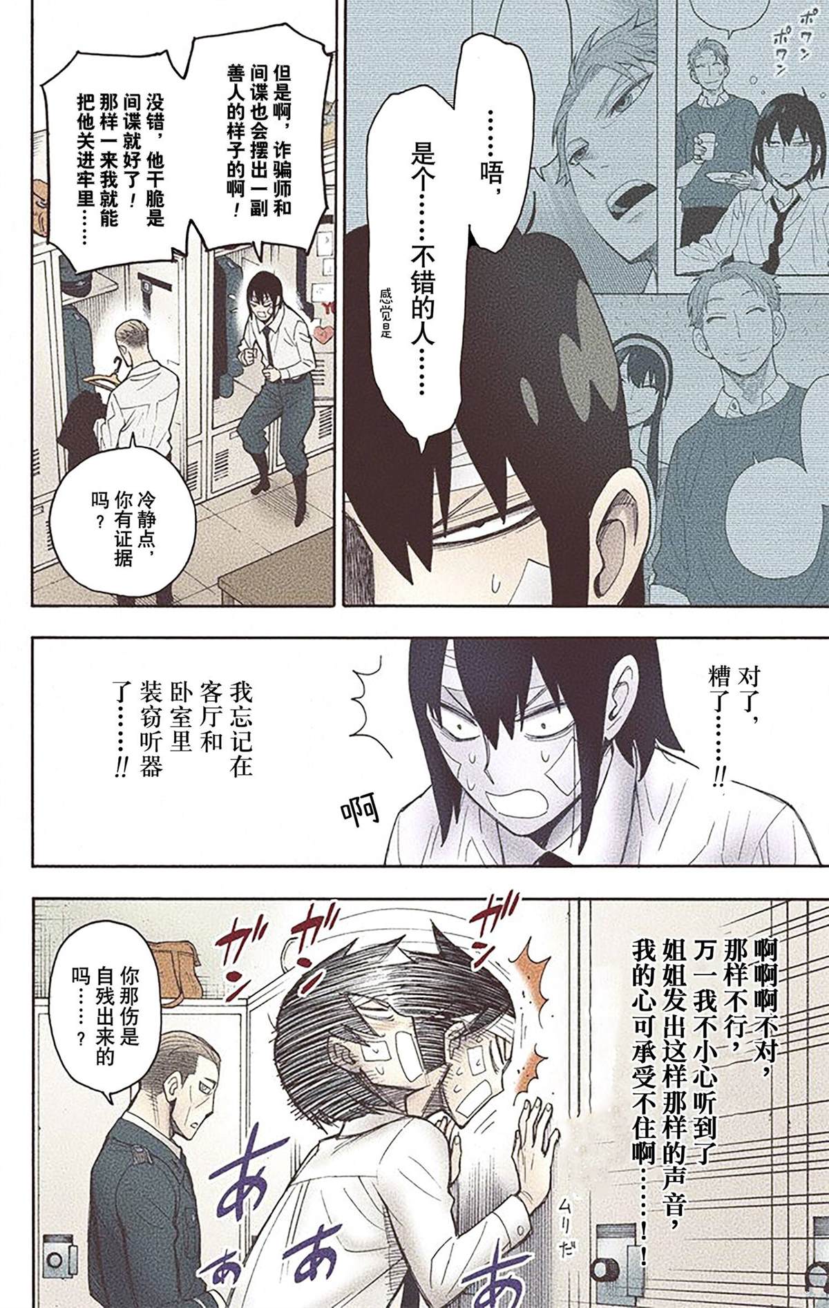 第62页