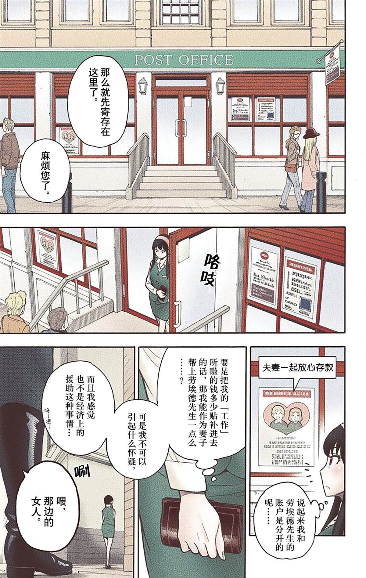 第67页