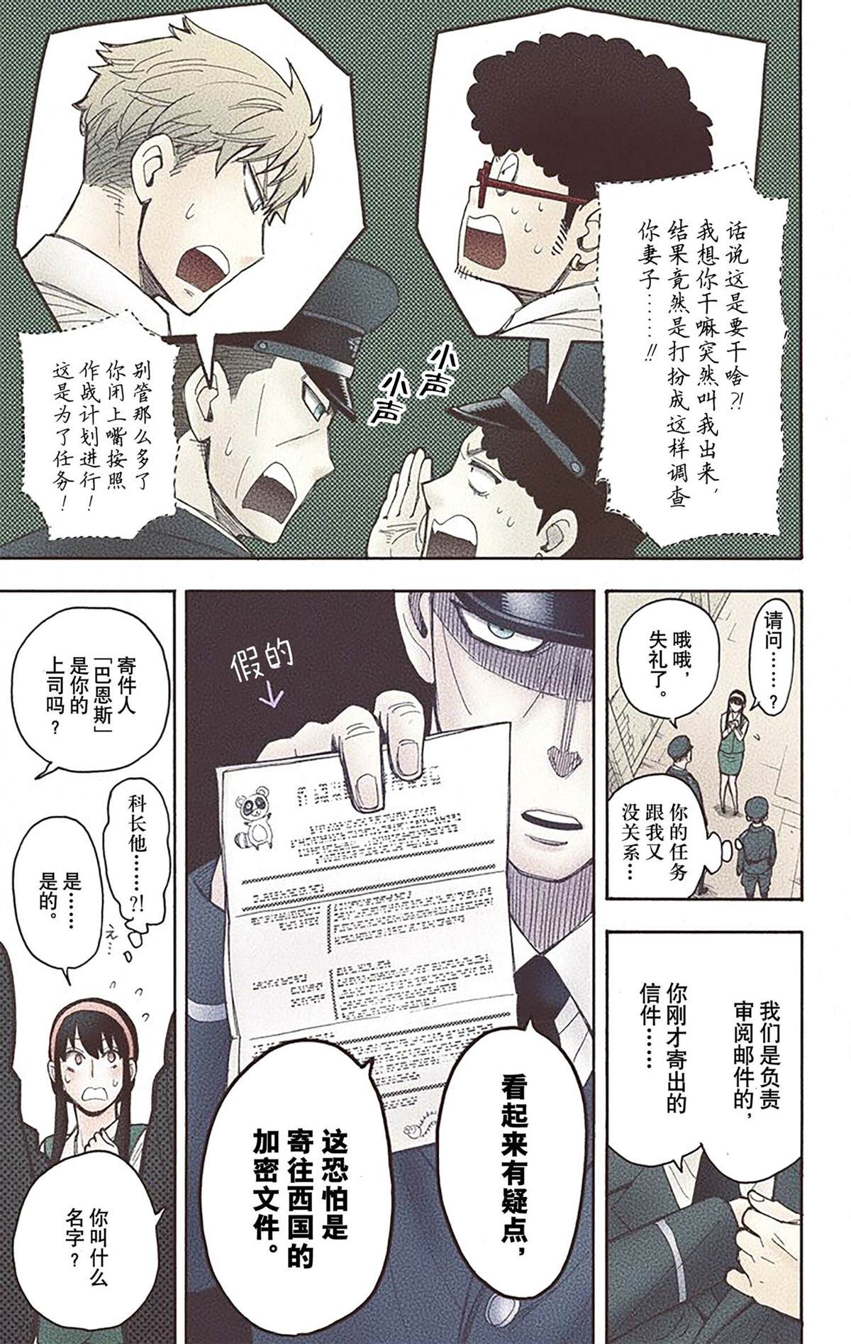 第69页