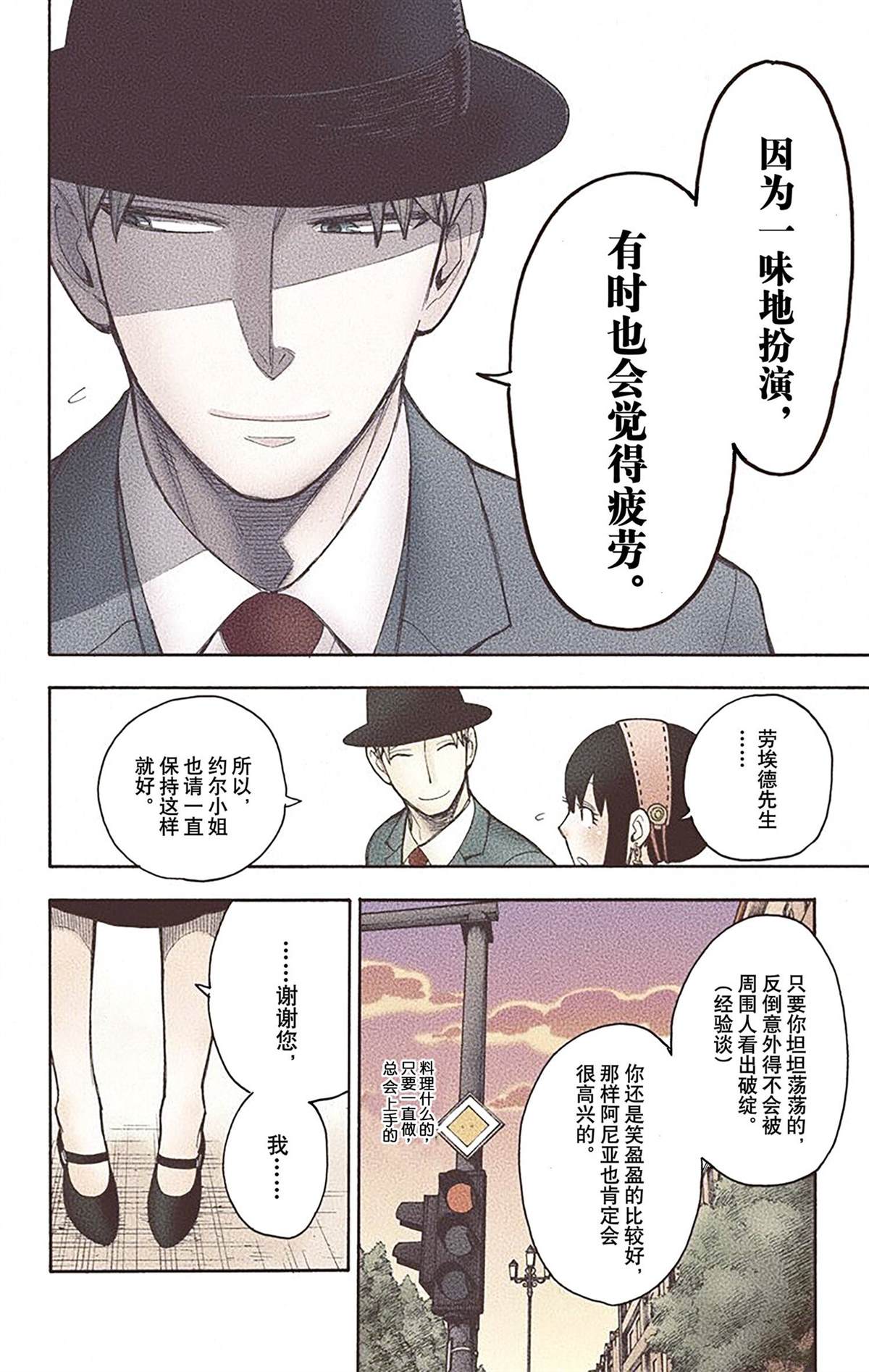 第80页