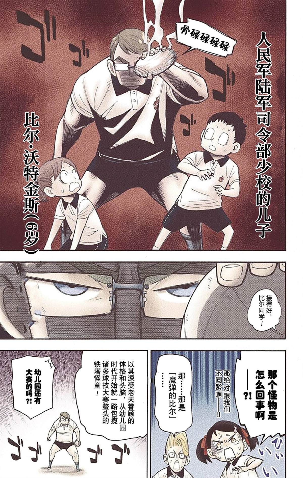 第93页