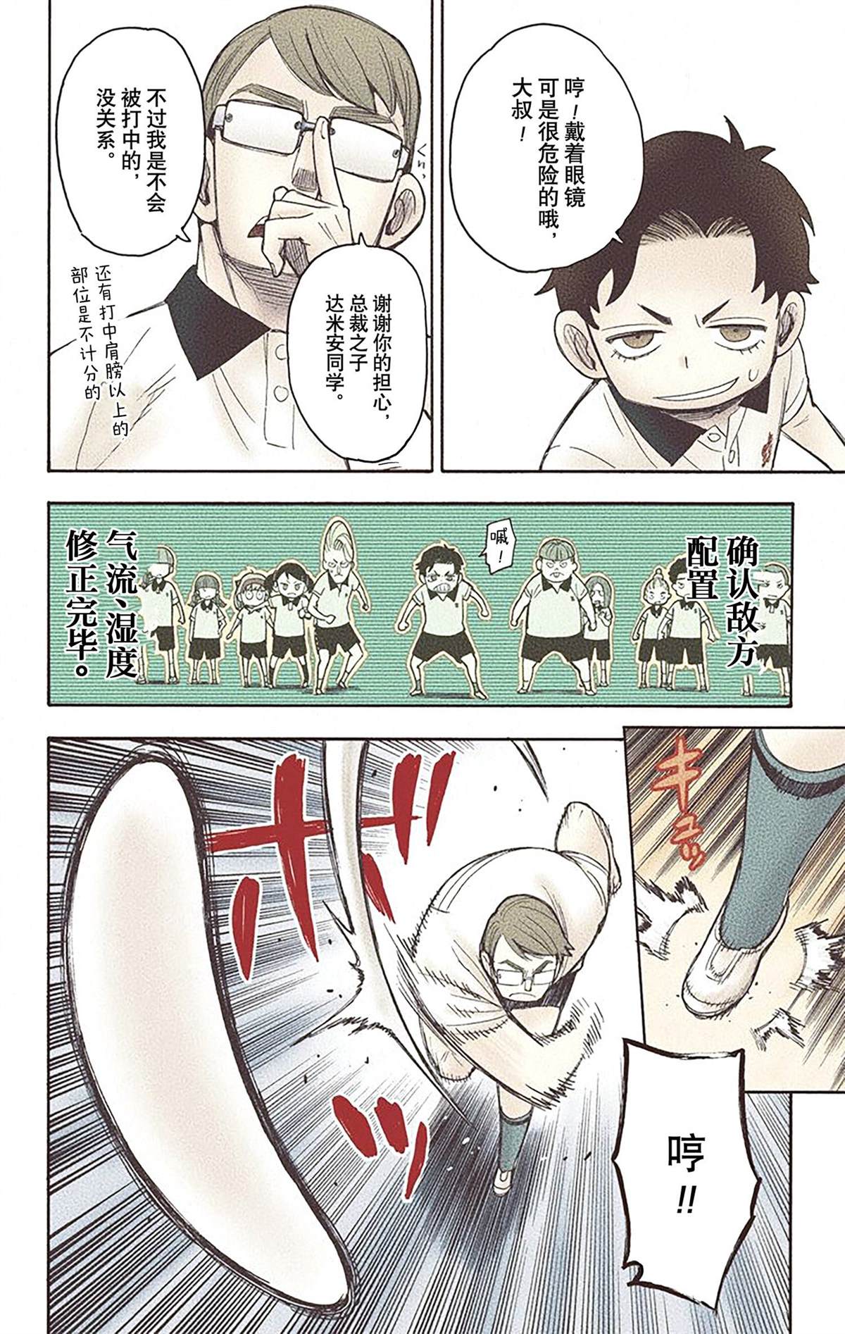 第94页