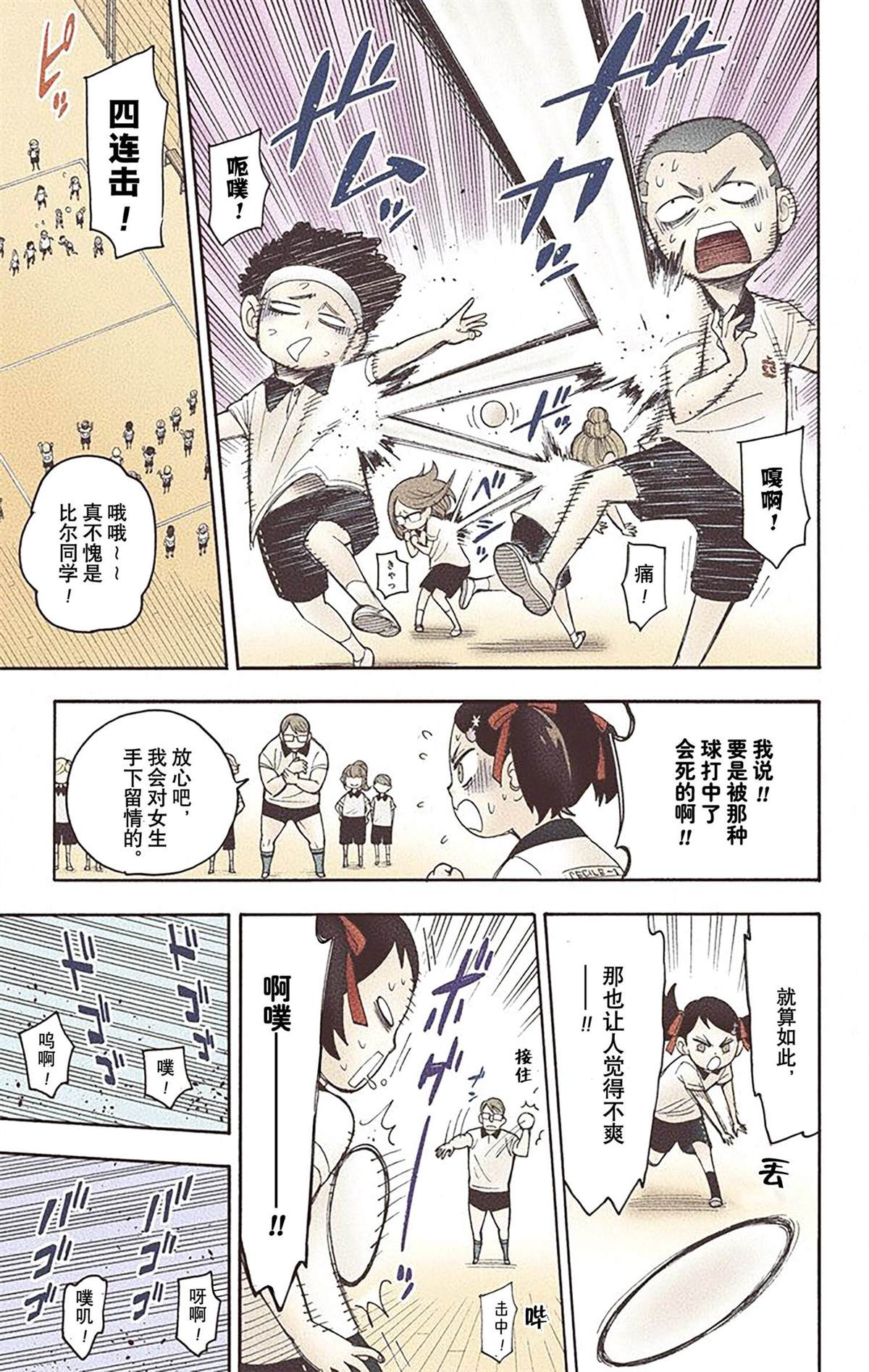 第95页