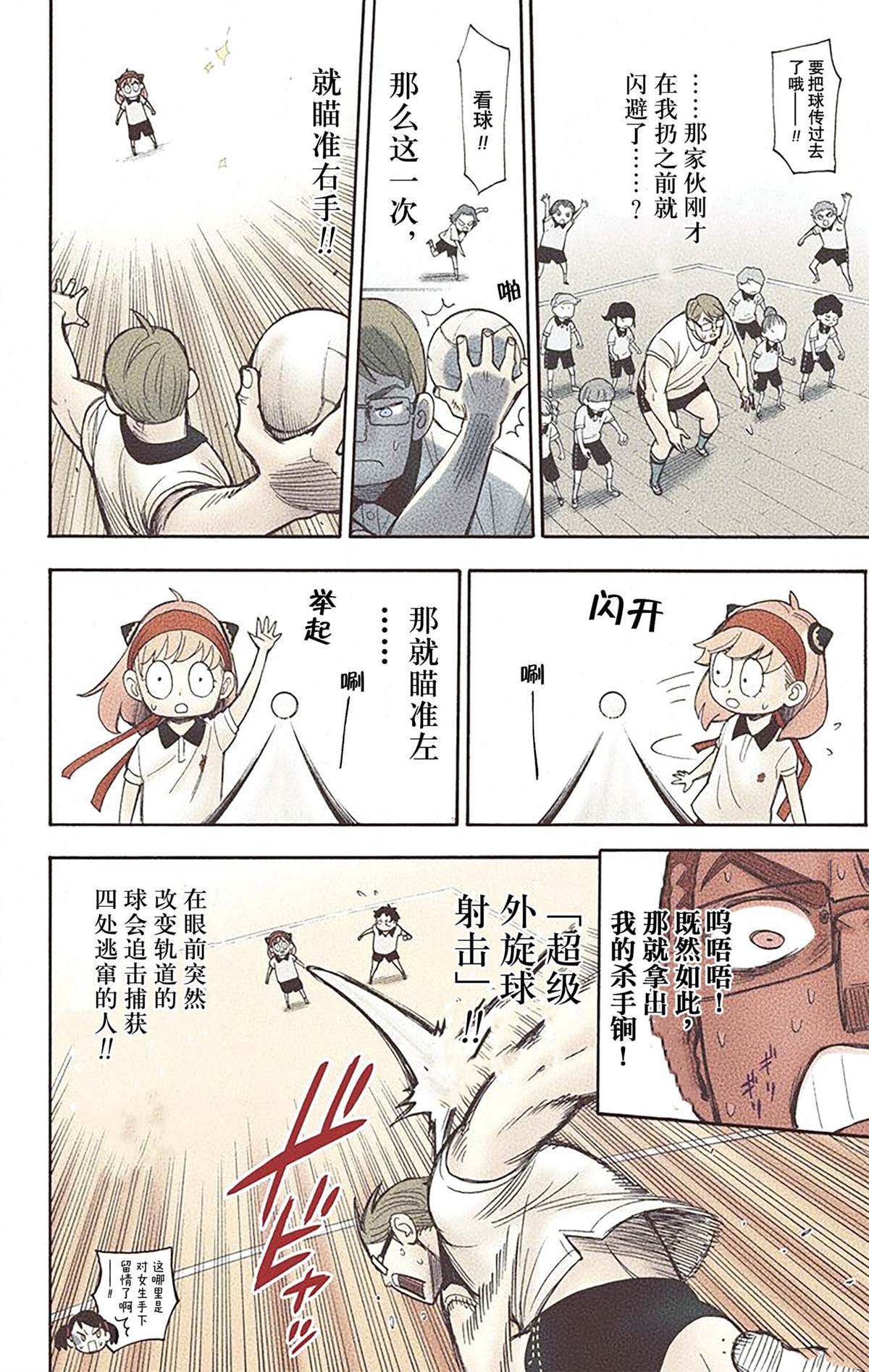 第98页