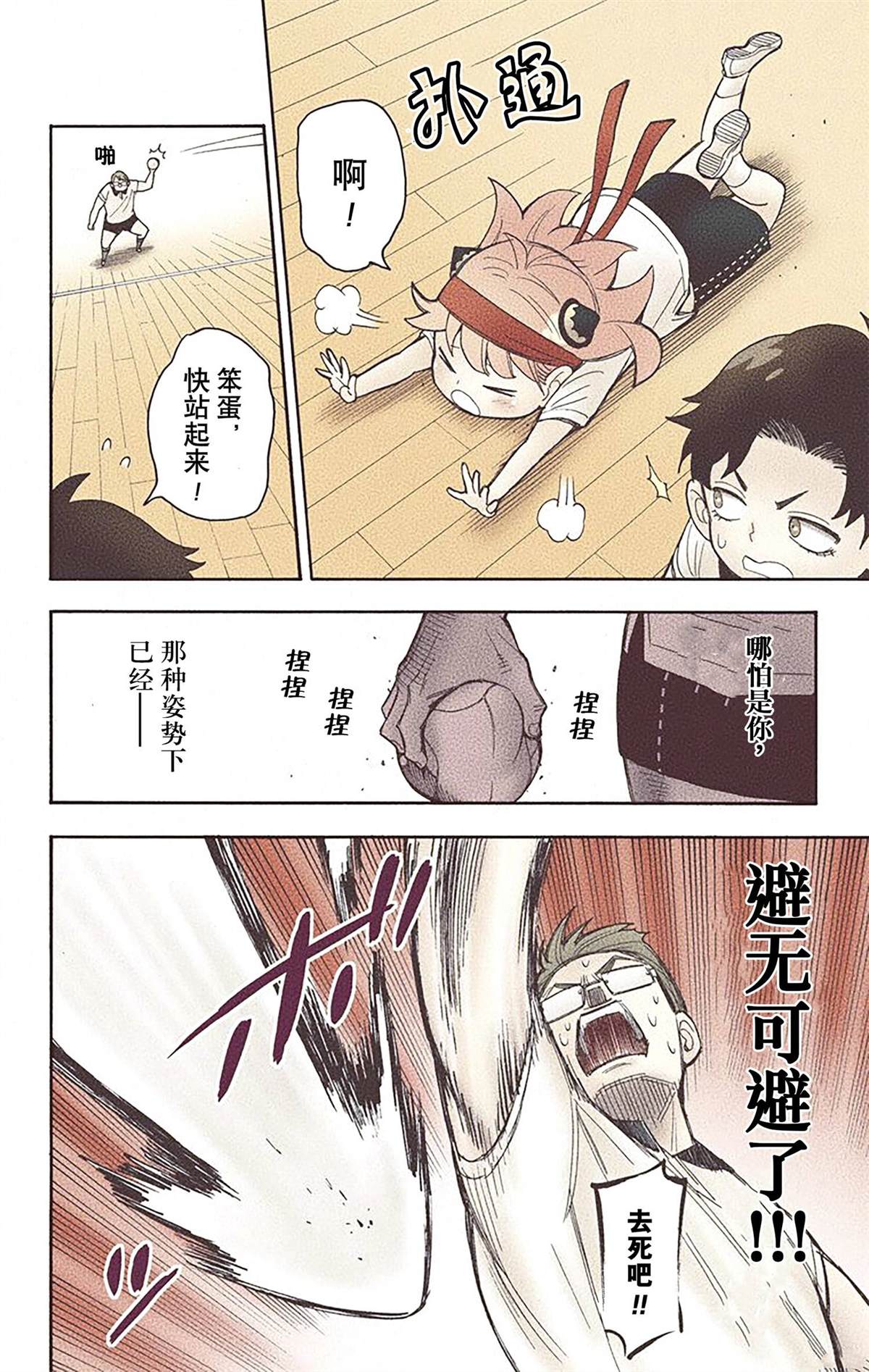 第100页