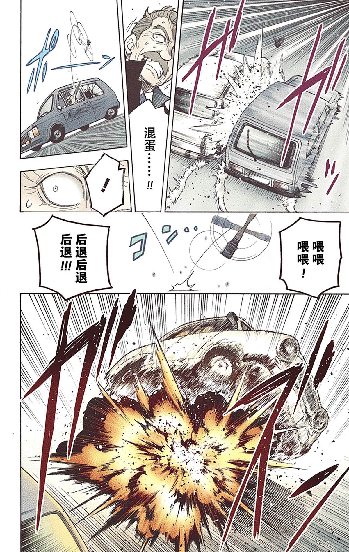 第105页