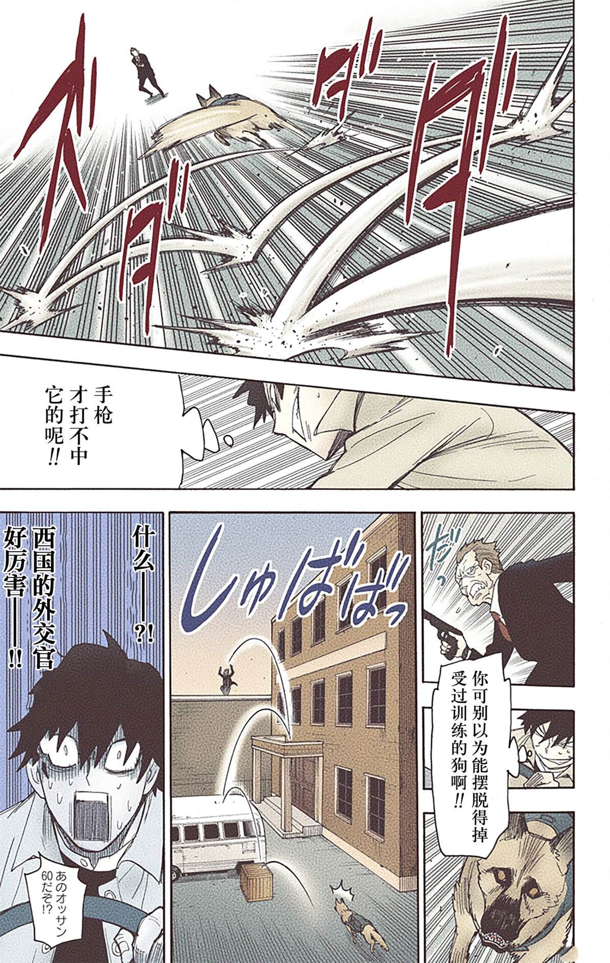 第108页