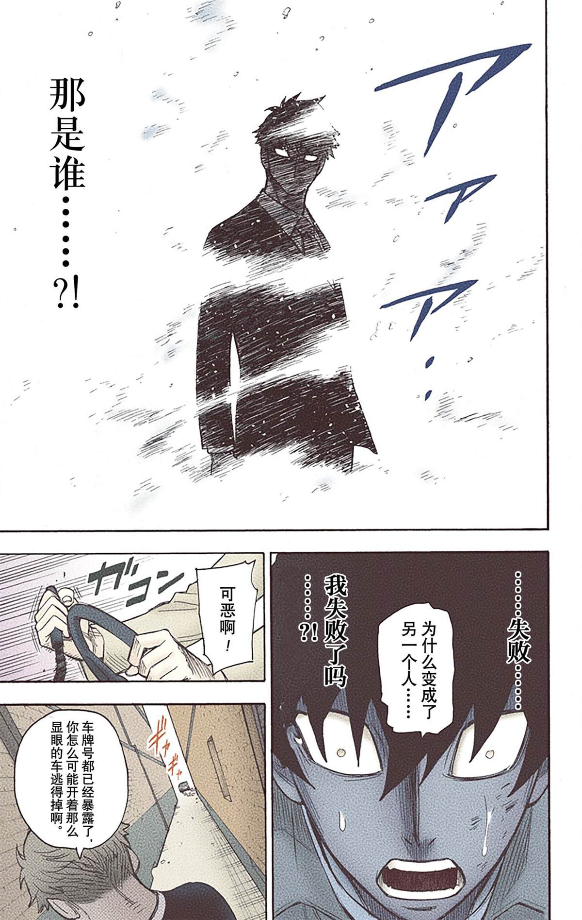 第116页