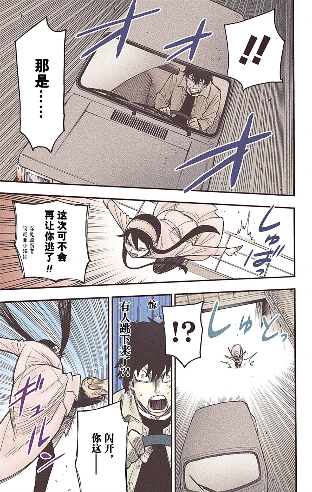 第118页