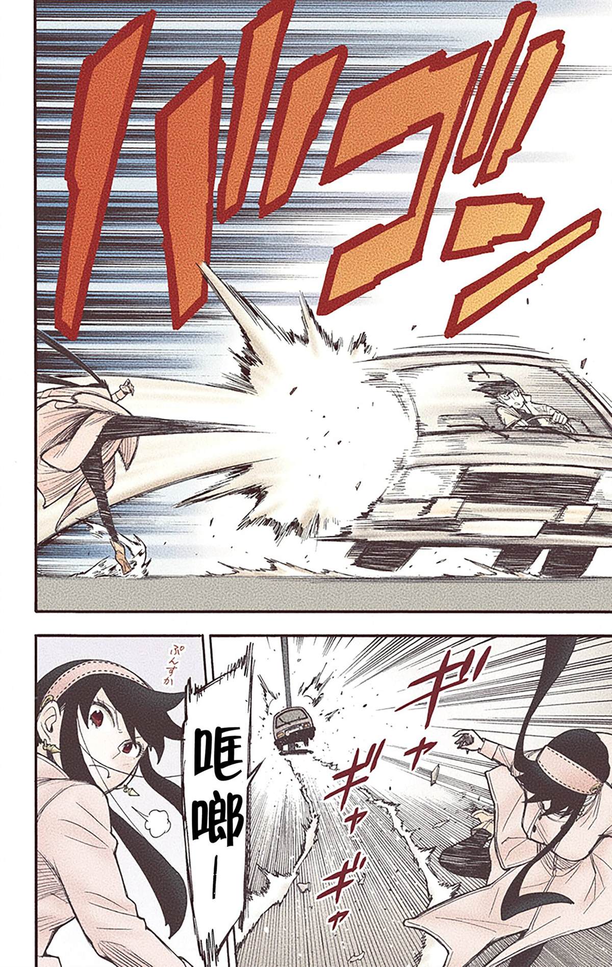 第119页