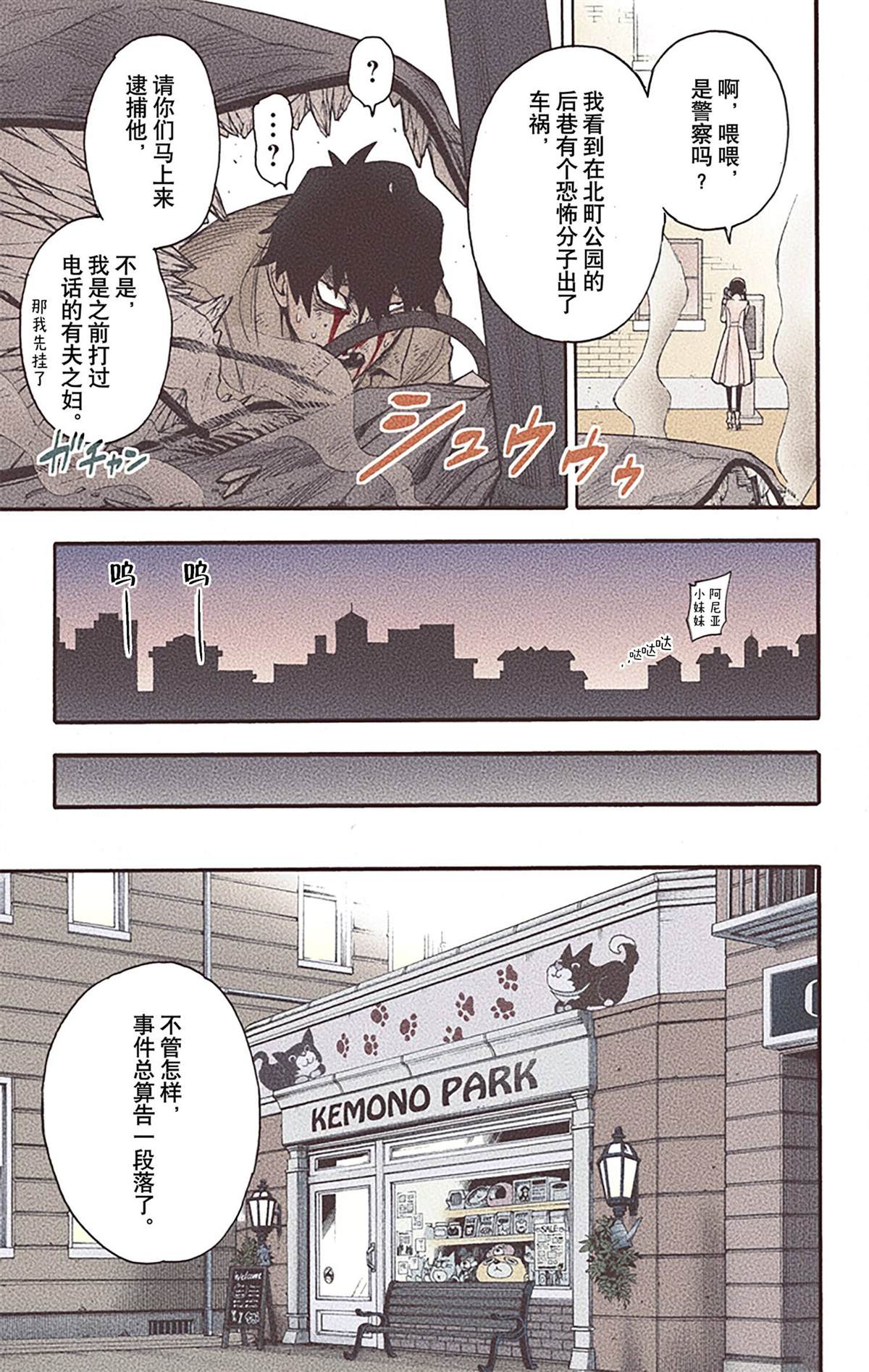 第120页