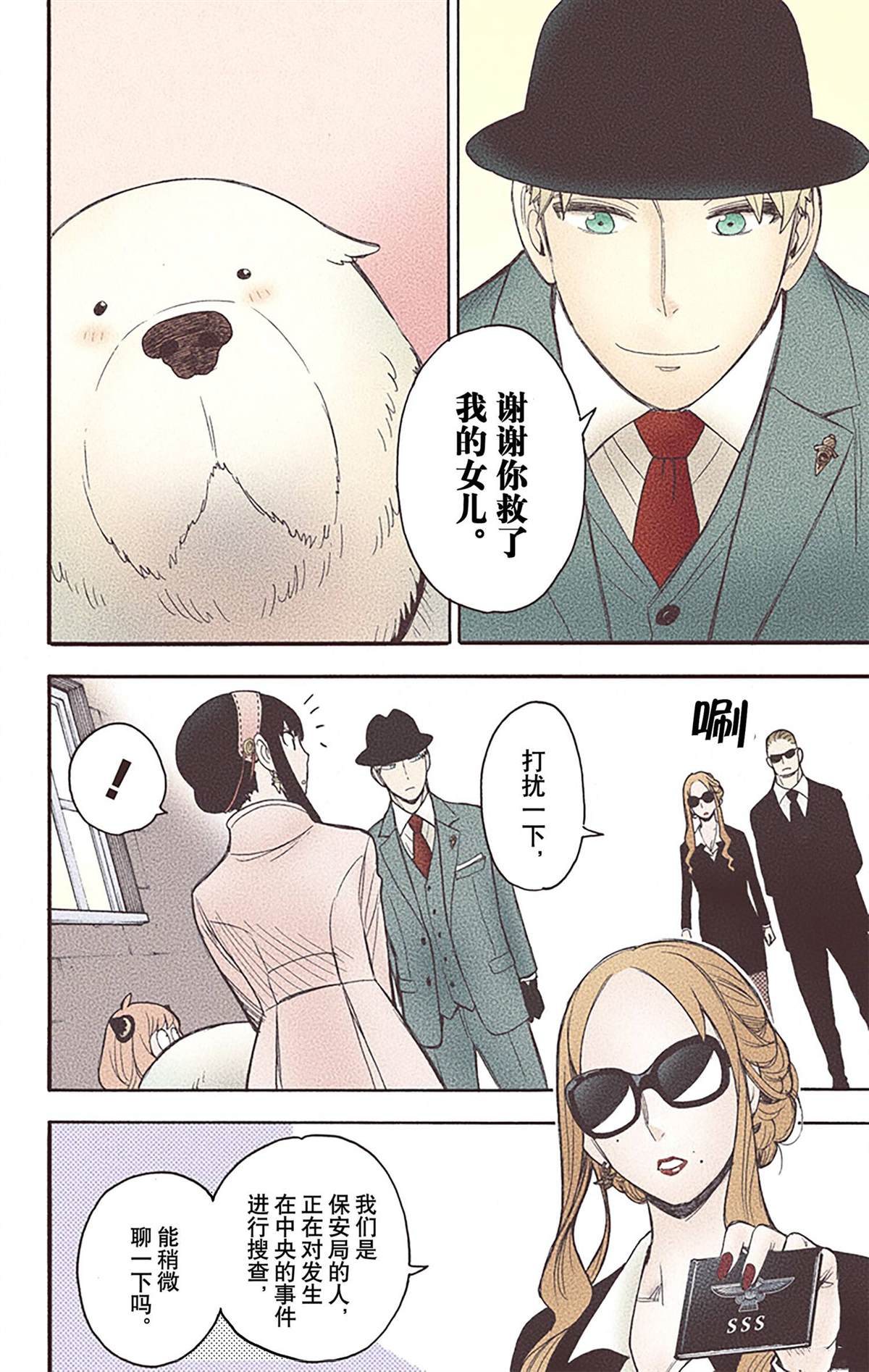 第125页