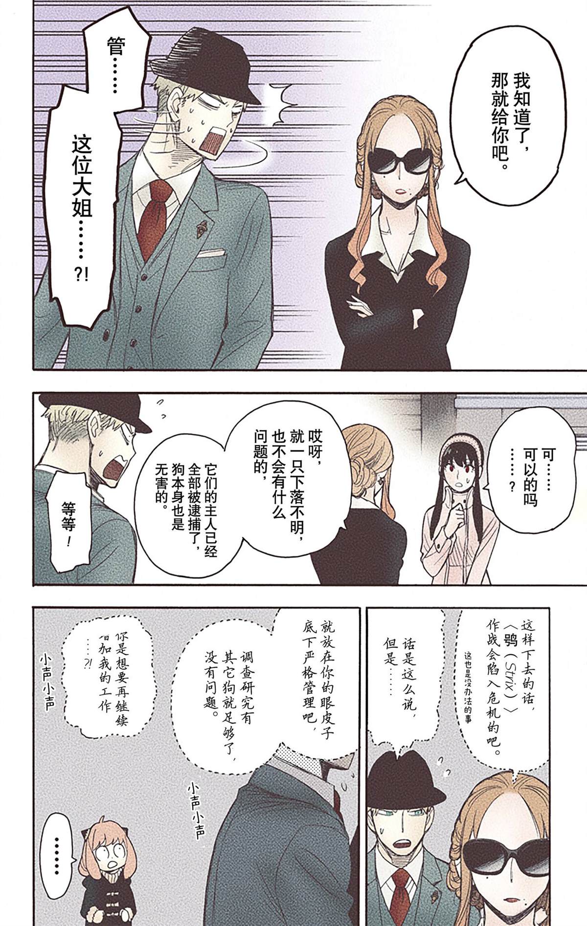 第129页
