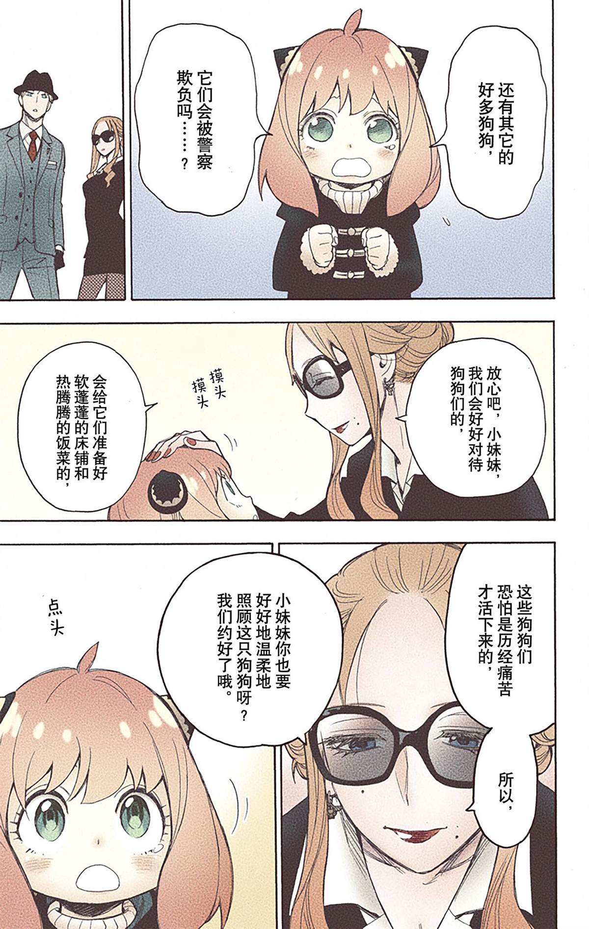 第130页