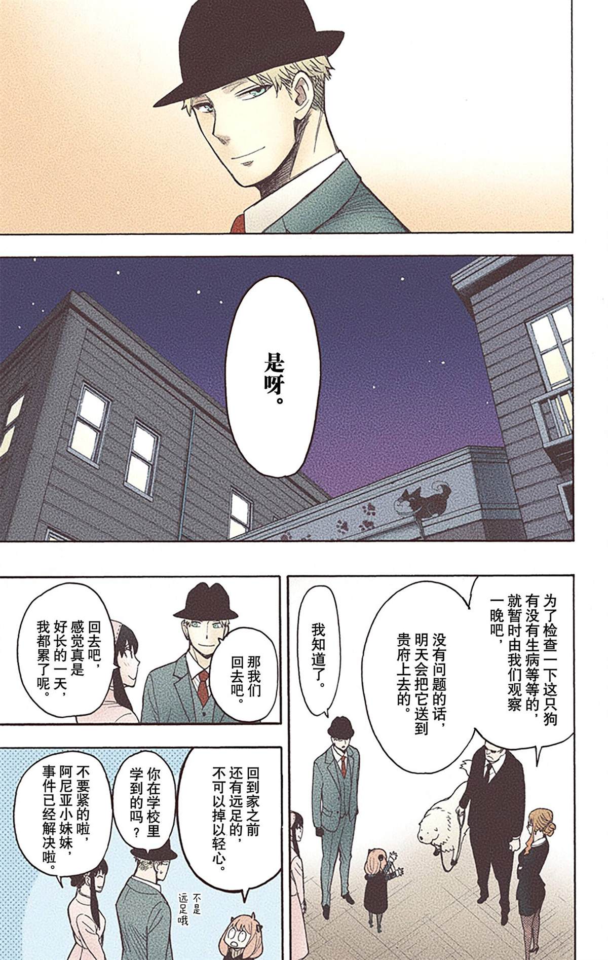 第132页