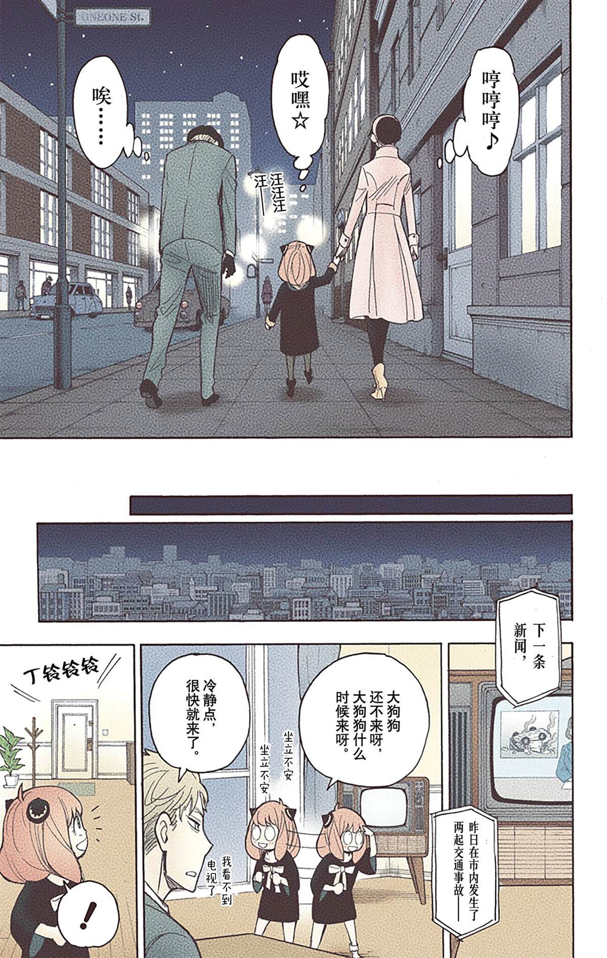第134页