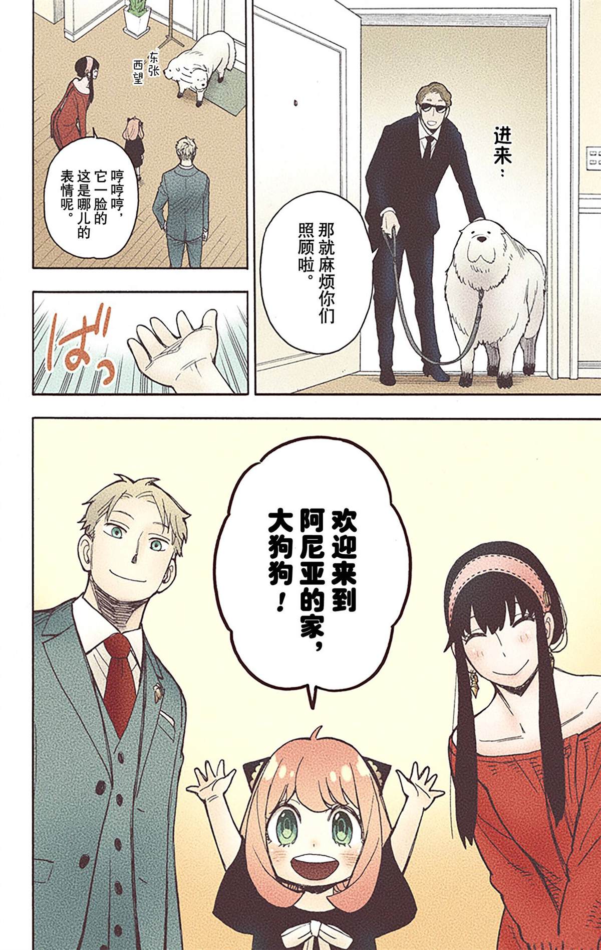 第135页