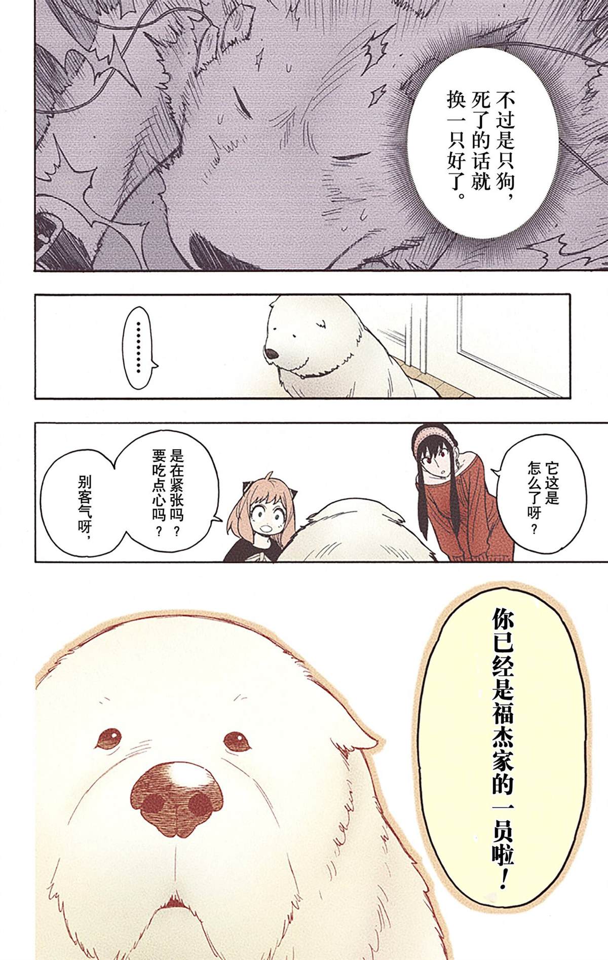 第137页