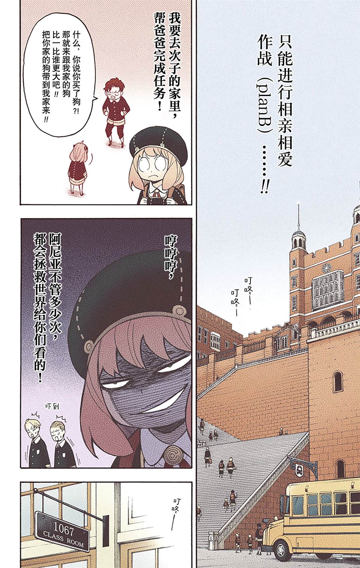 第141页