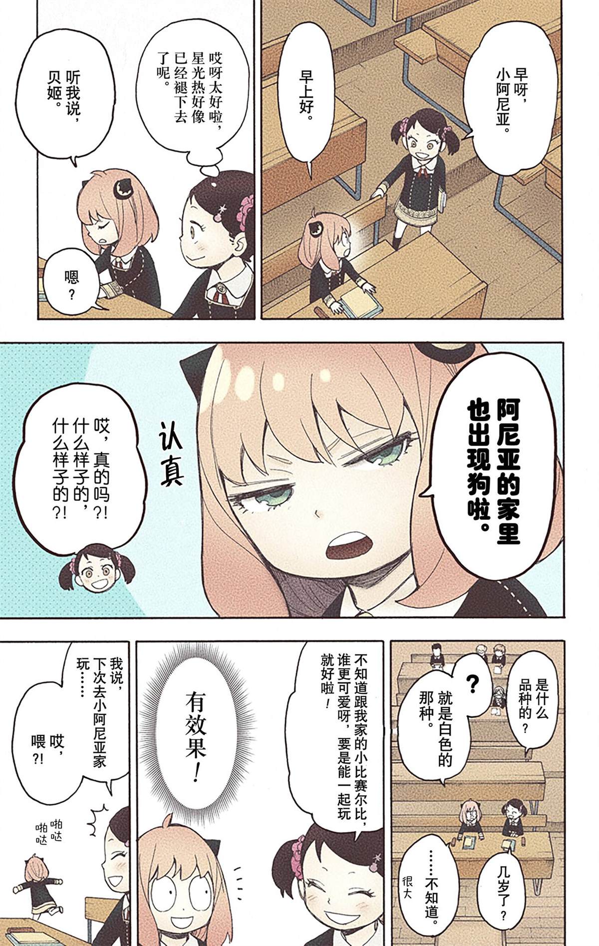 第142页