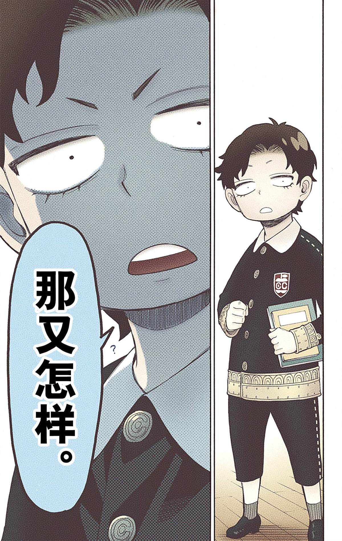 第144页