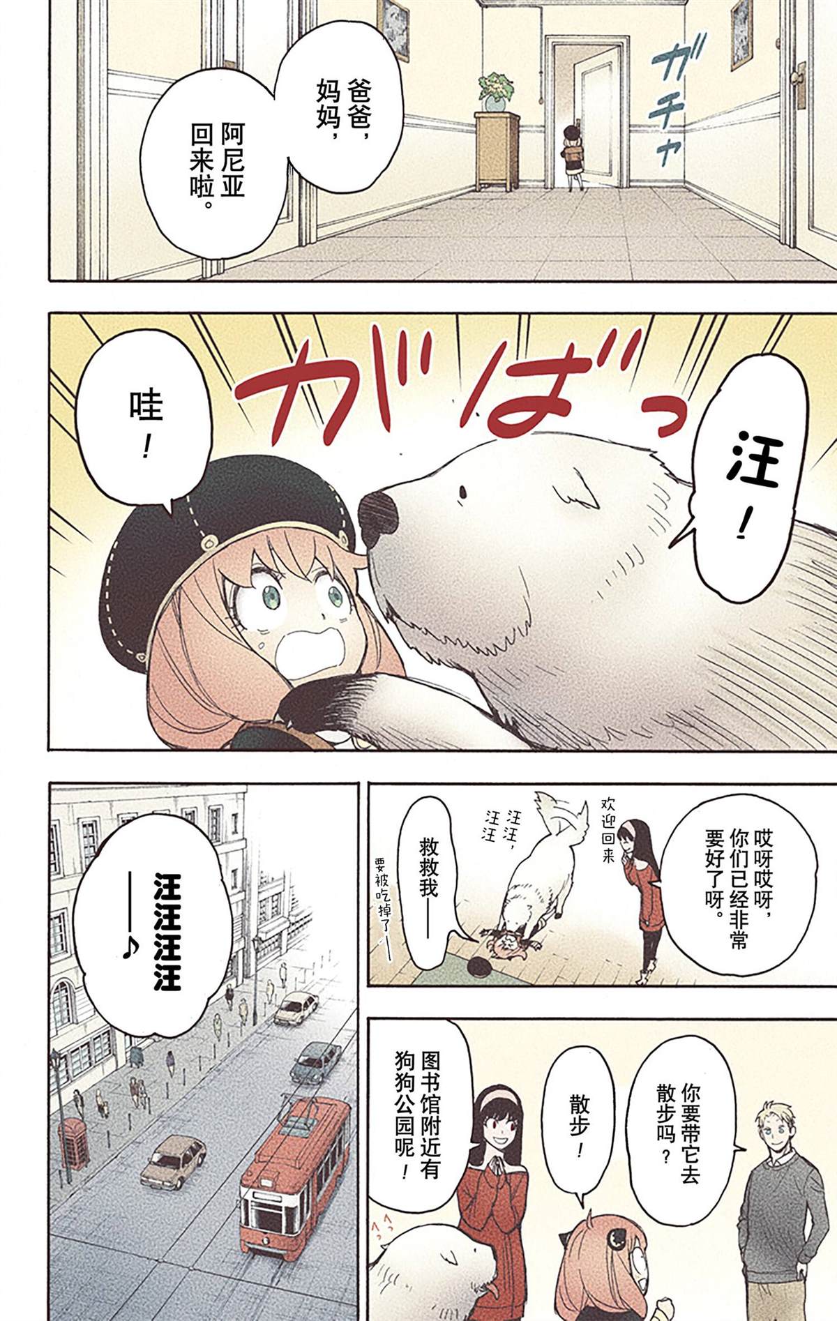 第149页