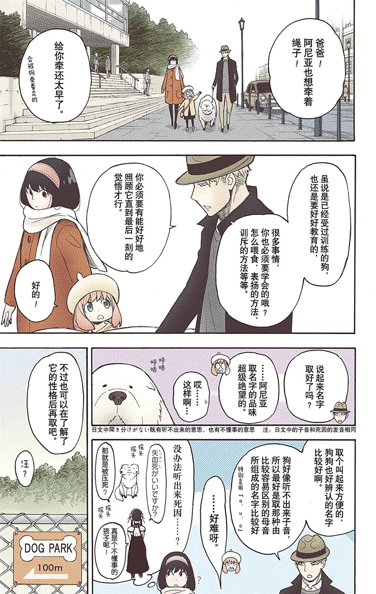 第150页