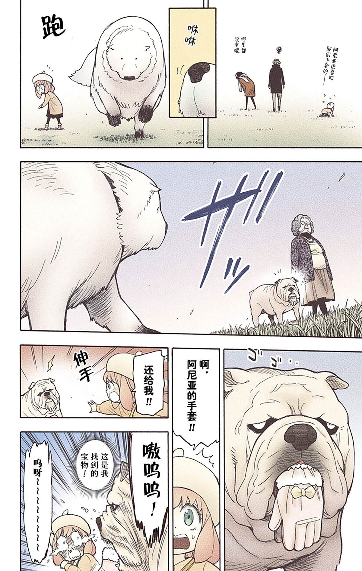 第155页