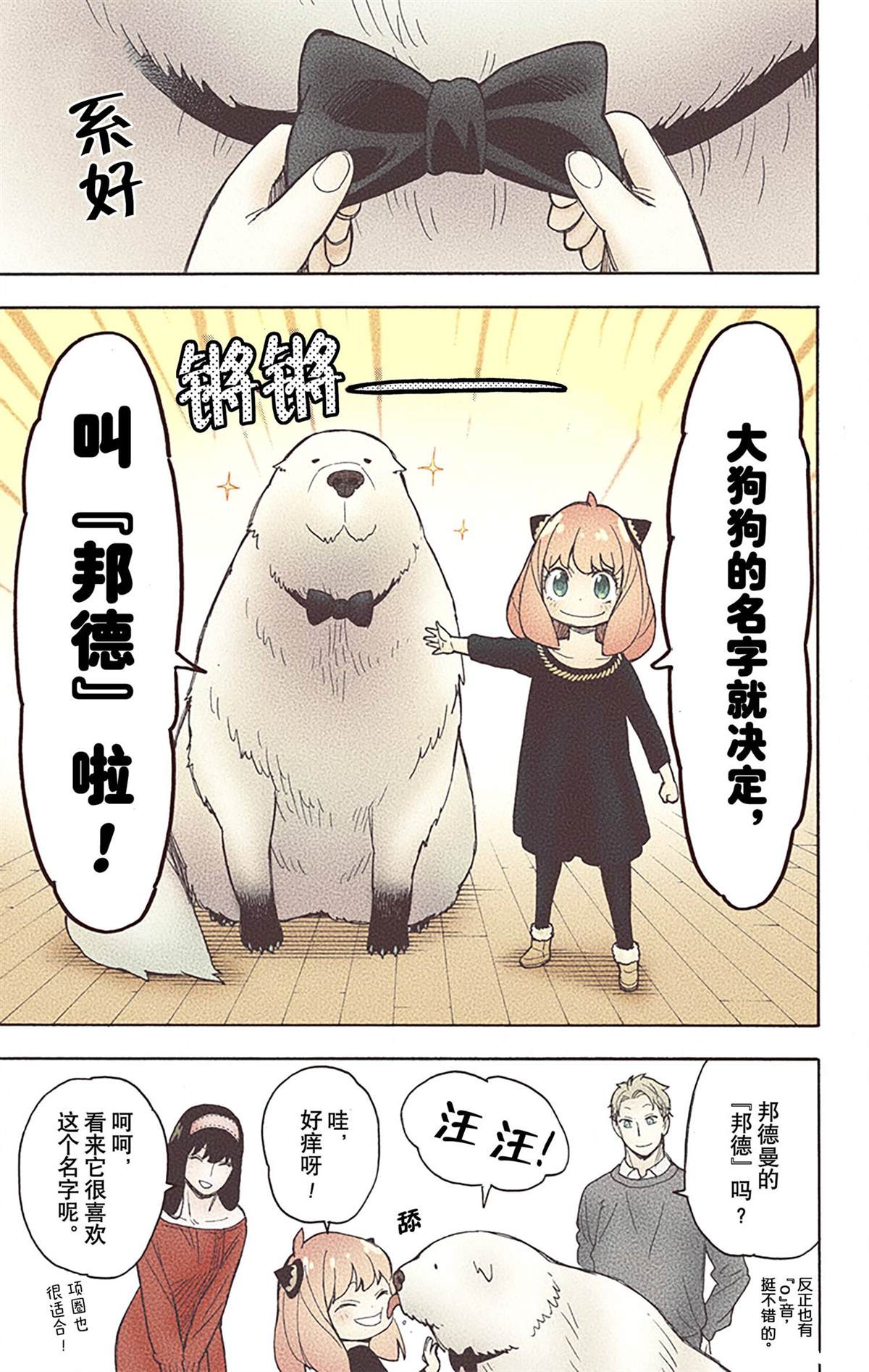 第158页