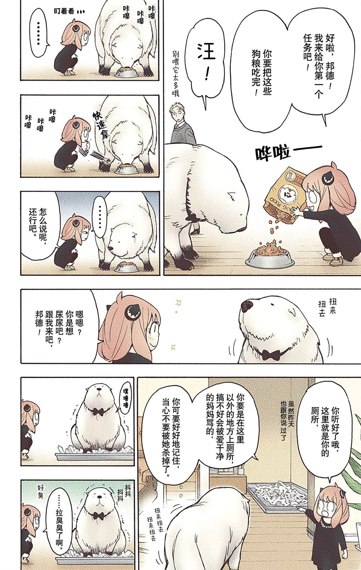 第159页