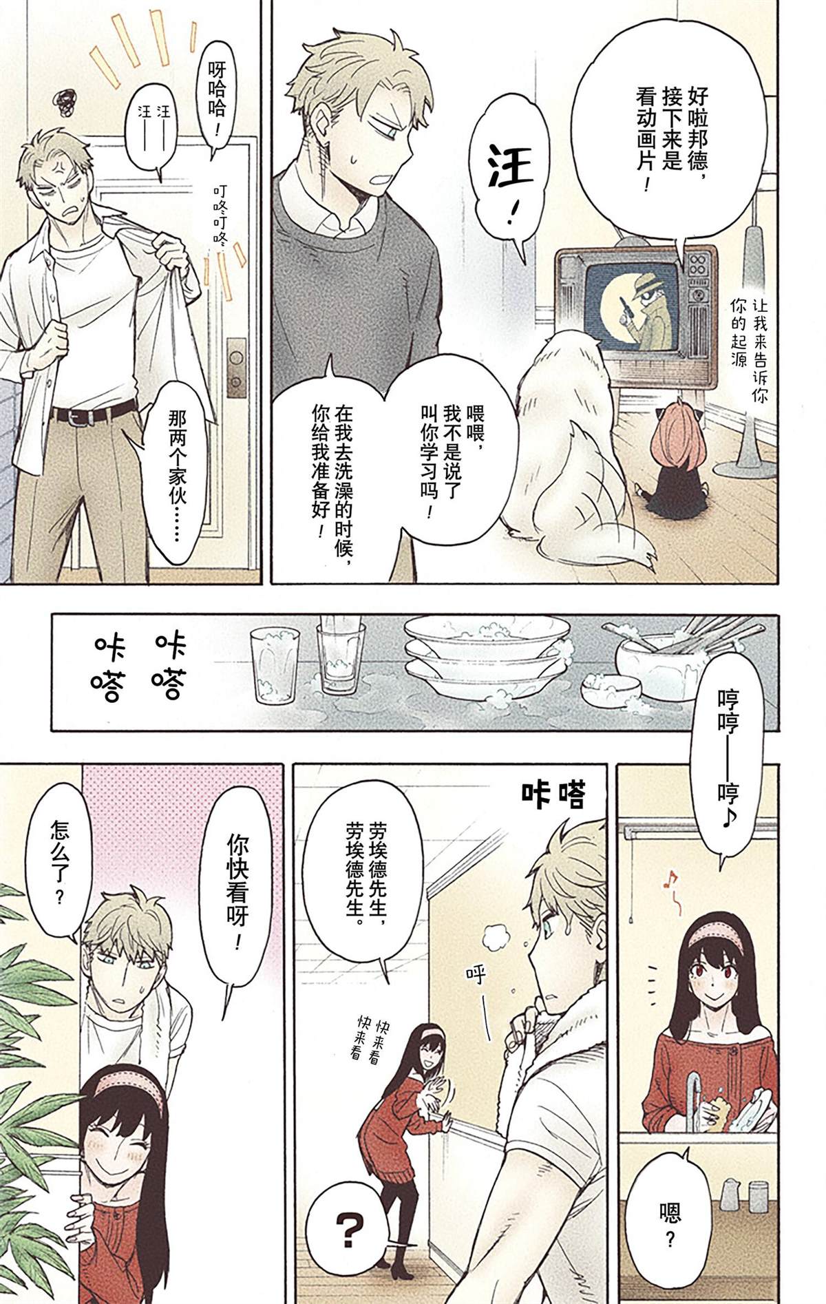 第160页